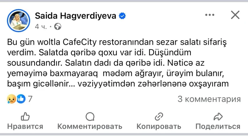 Məşhur yazıçı “Cafe City”dən sifariş verdiyi salatdan zəhərləndi